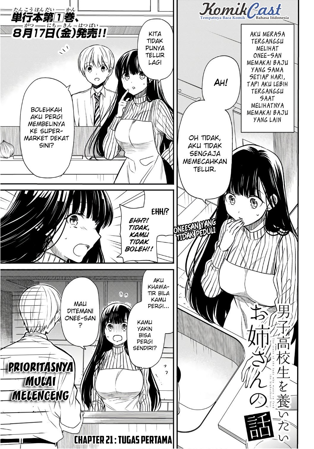 Danshi Koukousei wo Yashinaitai Onee-san no Hanashi